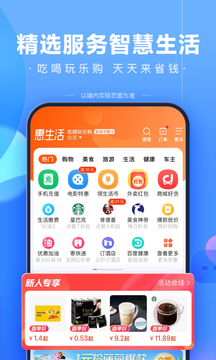 百度app免费下载