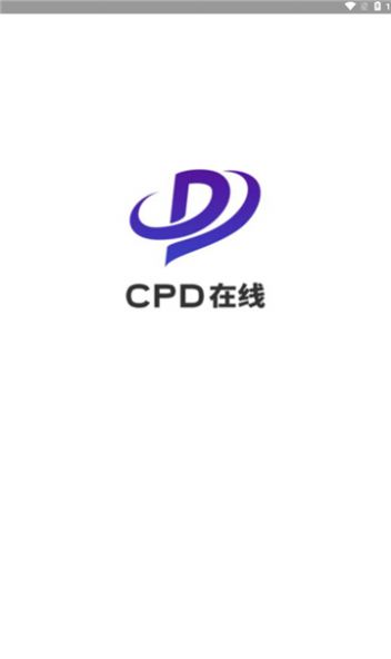 cpd在线工程师学习