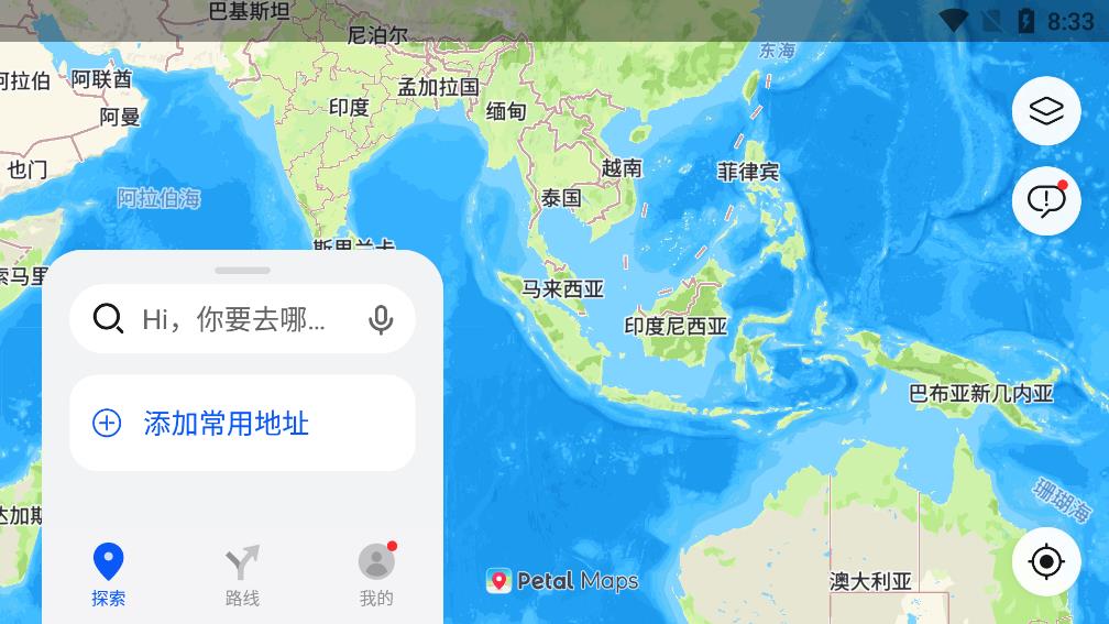 华为Petal地图app最新版