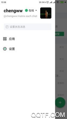 亿洽app企业通讯