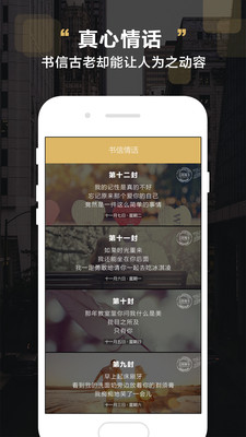 Love婚恋交友app官方版