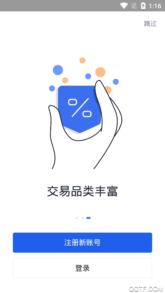 海外okex app