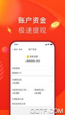 拼多多商家版app2023最新版