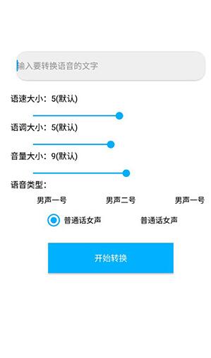 解析工具app