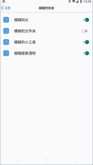 安卓仿ios15桌面全套中文版