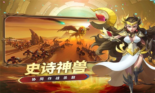 创世之争