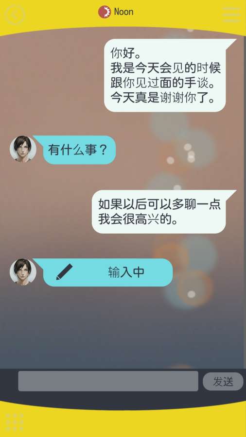 被囚禁于手中的你