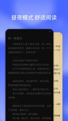 搜书快读小说