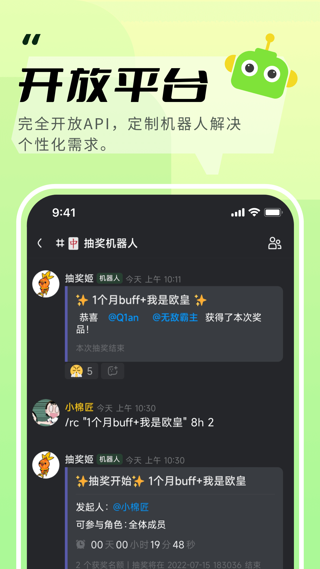 KOOK语音官网版网址