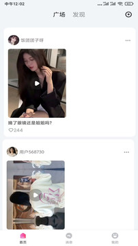 onlyfans官方版