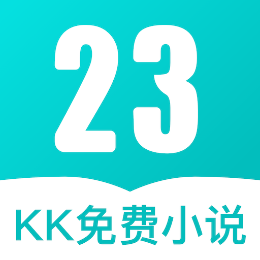 23kk免费小说大全正版