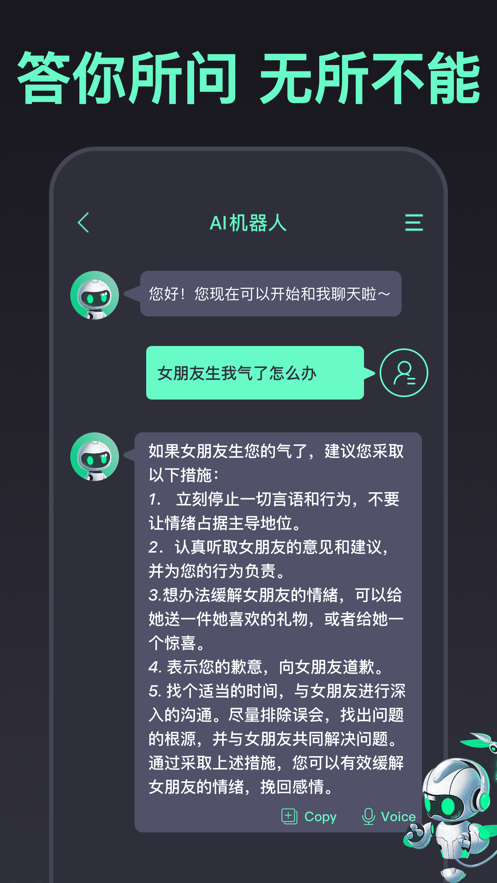 ChatBot