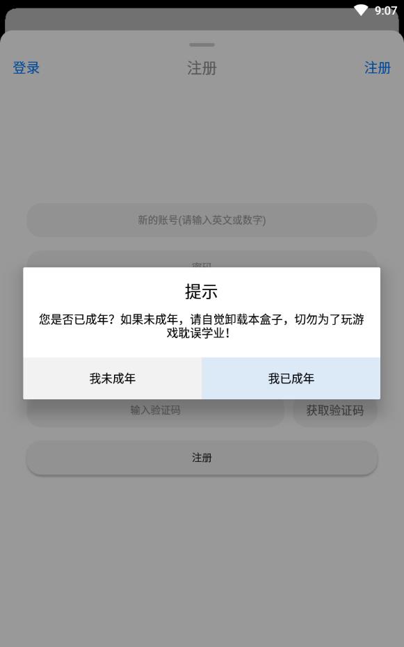 冷狐宝盒cdk积分兑换码