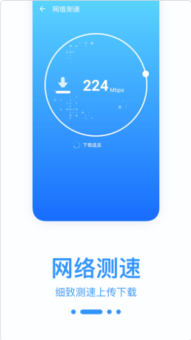 WiFi宝盒