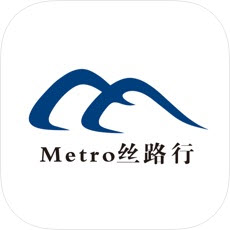 Metro丝路行手机版