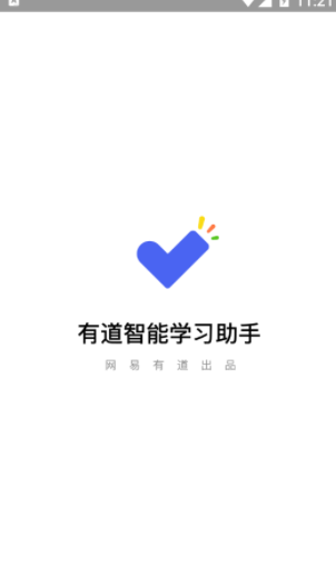 有道智能学习助手app安卓版