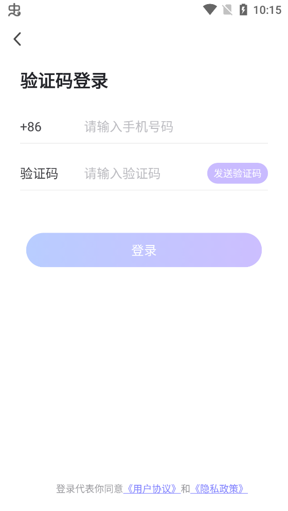 小圈同城约会app官方版