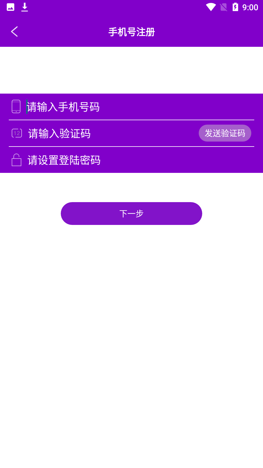 小圈极速版app最新版