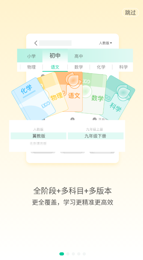 大师一百app安卓版