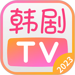 韩剧网韩剧tv在线观看版