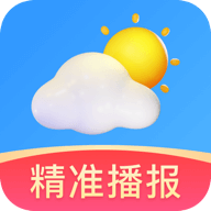 省心天气完整版