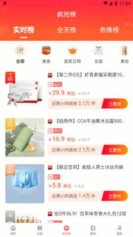 明阳优品