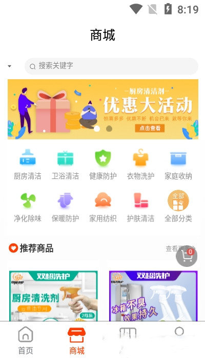 双超服务app最新版