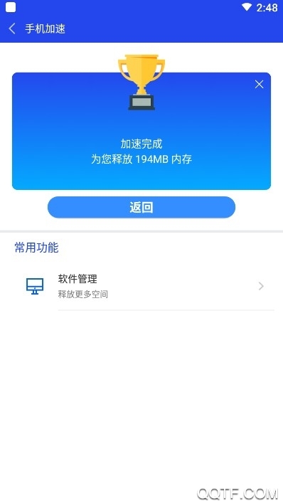 万能wifi极速版赚钱app