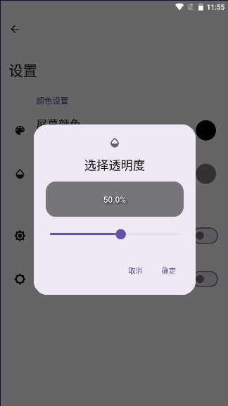 夜屏app最新版