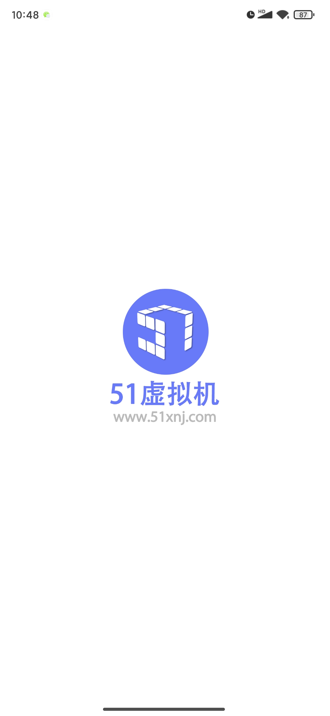 51虚拟机官方64位