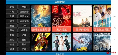 阿牛影视tv最新版