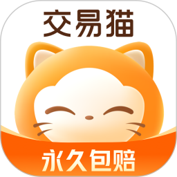 交易猫游戏账号交易平台手机版