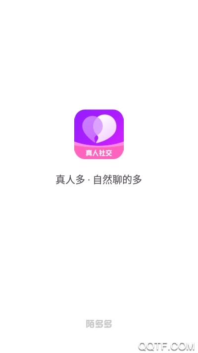 陌多多app安卓版