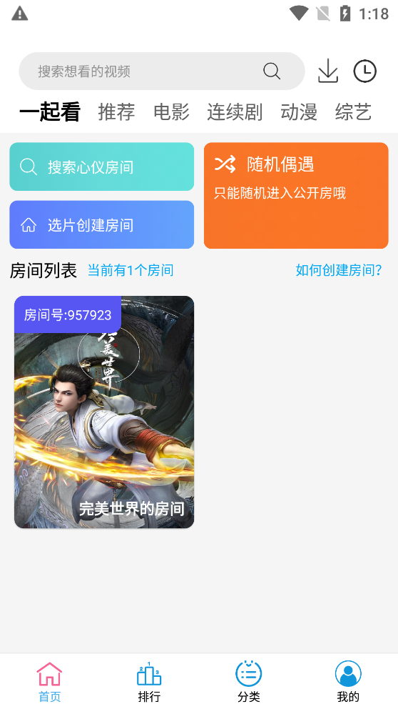 小度影视大全app最新版