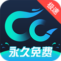 cc加速器手机版