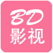 bd影视在线版