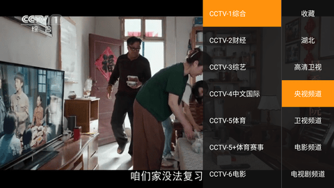 枫蜜TV电视版