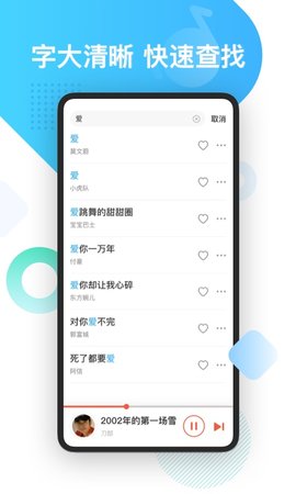 葫芦音乐免费版截图3