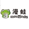 漫蛙MANWA2官方网页版