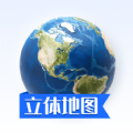 地图中国高清卫星地图手机版