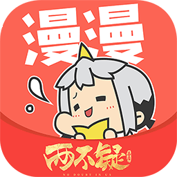 漫漫漫画SSS免费版