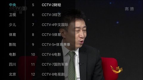 自由直播TV