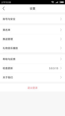 红鲤鱼直播app