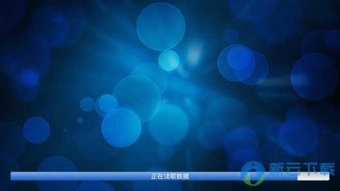 新视界iptv直播apk