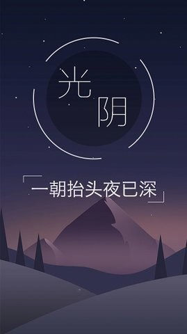 树莓小说