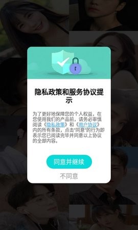 紫藤阁app