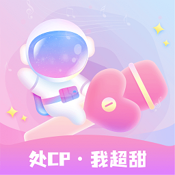 星遇交友完整版