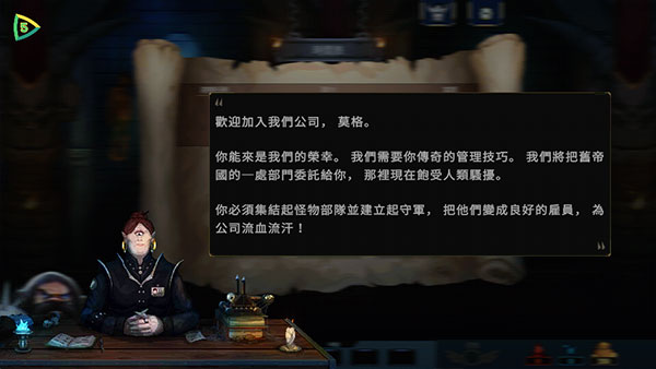 魔王大人击退勇者吧