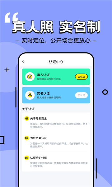 玩偶陪玩app