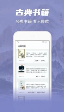 彬润阅读器APP正版